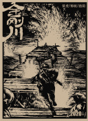 与朋友共战：神秘帝国3的多人合作玩法